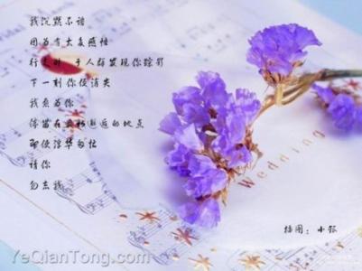 春天里的思念 春天里的思念【爱情诗选】