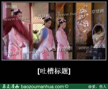 可爱又迷人的反派角色 爱有多伤人,就有多迷人
