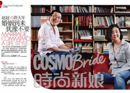 动什么别动感情 赵赵 赵赵:婚姻是过命的交情