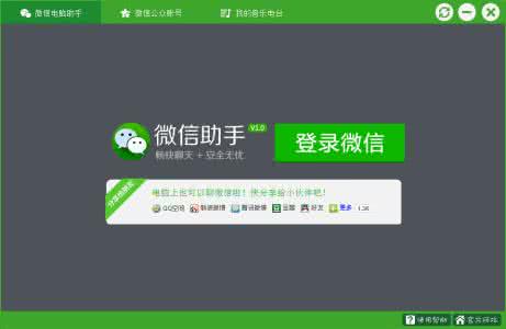 微信历史版本 你其实不会用微信！史上第2牛微信使用指南，第1条就让我跪了~