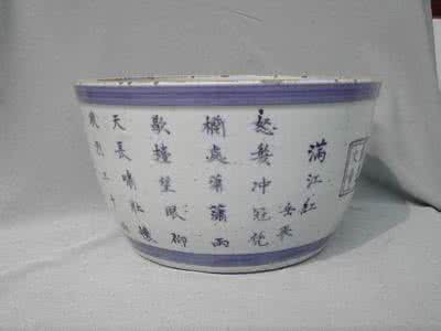 元代祭蓝釉瓷器特征 元代祭蓝釉瓷器特征 元代政治特征 元朝在政治上有三个创举是什么