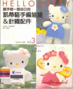 hellokitty粘土教程 hello kitty编织机 《手工编织HELLO KITTY》教程书