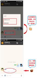 陌陌语音聊天 陌陌如何将聊天里的语音转换为文字信息？