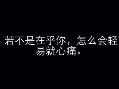 唯美悲伤的句子 悲伤、高傲、唯美的句子，触动你的心