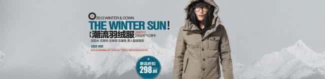 干洗店怎么洗羽绒服 羽绒服只能交给洗衣店吗?No!省钱秘笈奉上