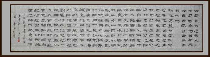 百忍歌 【百忍歌】