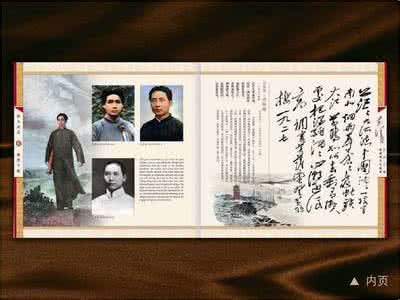 名家经典美文大全集 【转载】中国古代名家诗词文全集【珍藏】