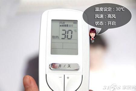 空调是怎么制热的 空调是怎么制热的？