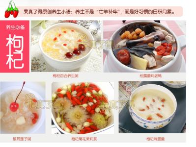枸杞子什么时间吃最好 什么时间吃枸杞子最好?每天吃多少?