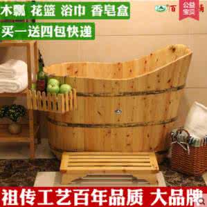 香柏木浴桶 香柏木浴桶 香柏木浴桶的功效及选购保养方法