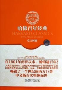 堂吉诃德经典语录 堂吉诃德经典语录 【堂·吉诃德】小说简介与经典语录