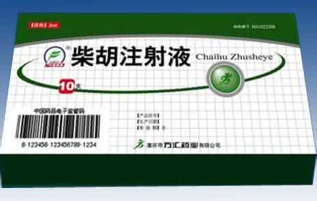 东营黑社会刘晓东 刘晓东每天支一招---第18招:柴胡注射液滴鼻治疗感冒发烧