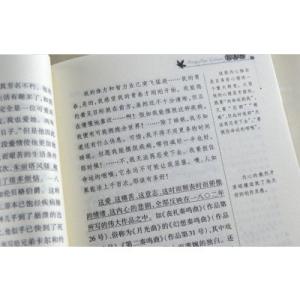 名人传题目及答案 名著《名人传》阅读训练题及答案