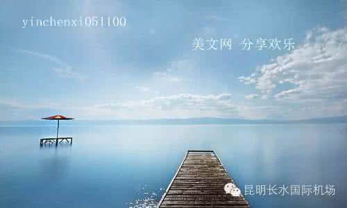 泰戈尔谈人生 美丽的人生【泰戈尔】