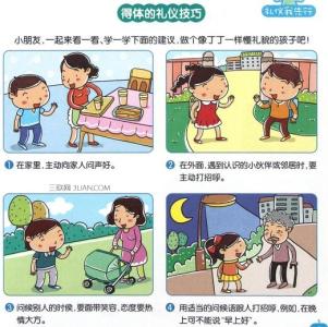 女性闭经的危害 日常女性的礼仪常识