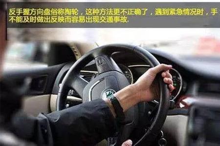 方向盘打多少怎么判断 打方向盘技巧