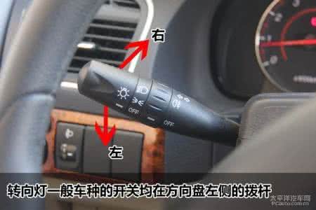 转向灯的正确使用视频 转向灯我们真的会使用吗？正确的转向灯使用解析