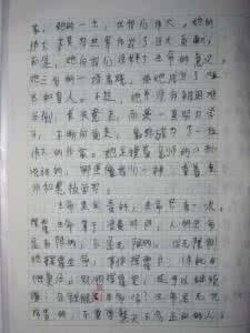 感悟生命的作文1000字 感悟生命的作文150