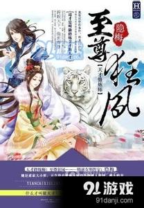 痛婚 冠华居小说网 冠华居小说 灵魂攻势 - 网游动漫 - 冠华居小说网 - 精品小说_冠华居小说