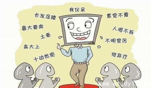 文化堕落论 自称“屌丝”是文化堕落吗?