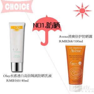 敏感肌肤隔离霜排行 淡定应对环境侵害 隔离叫停肌肤损伤
