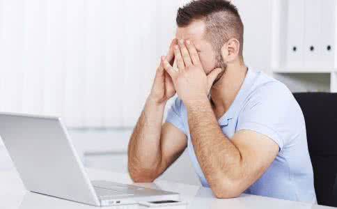 过度疲劳的十大症状 疲劳的症状 不同的症状如何应对