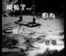 生下来活下去 生活是，生下来，活下去，走坎坷，历风雨，坦然面对每一天