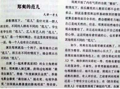 2007河南高考作文 2007年河南高考优秀作文：我要自己站起来作文700字