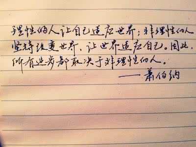 幸福美文摘抄 美句摘抄：幸福不是获得多了，而是在乎少了