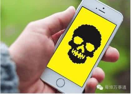 安卓手机中毒删不掉 你用安卓手机吗？赶快删掉这个恶意软件