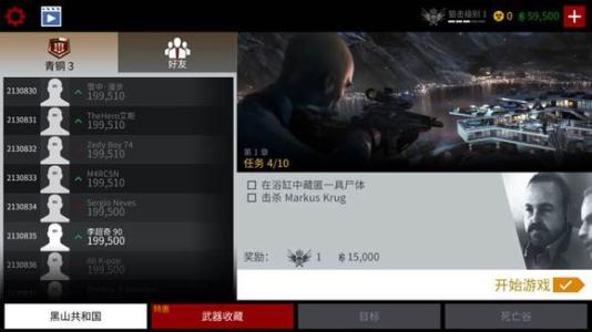 杀手狙击攻略浴缸藏匿 杀手狙击攻略浴缸藏匿 浴缸选对了，真想一直泡在里面！买浴缸必备攻略