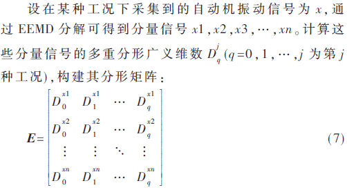 概率自动机 概率自动机论