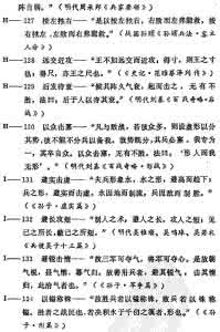 中国传统工艺振兴计划 中国传统军事策略十集一百五十计