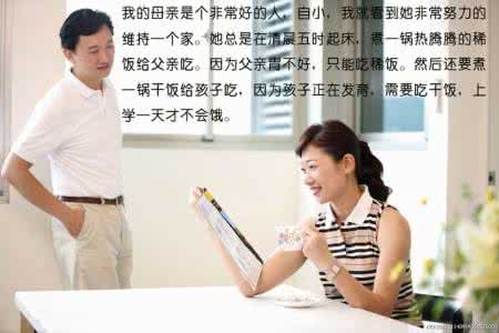 夫妻财产约定协议 两性图文===夫妻协议