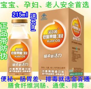 清肠排毒减肥方法 清肠排毒 巧食陈醋防便秘不长胖