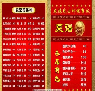 私房菜谱 私房菜谱菜谱大全5