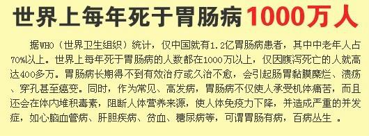 猪肚治老胃病偏方根治 我的胃病根治偏方 不妨一试