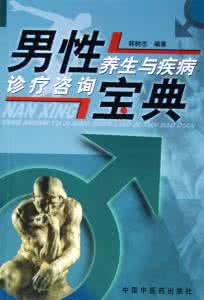 赛鸽疾病诊疗全书  【疾病诊疗】就这一招，治好了他们多年的颈椎病！（内含秘诀，拿走不谢）