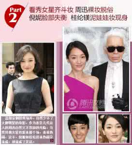 黄晓明烟熏妆 黄晓明妆硬汉 桂纶镁泥娃娃
