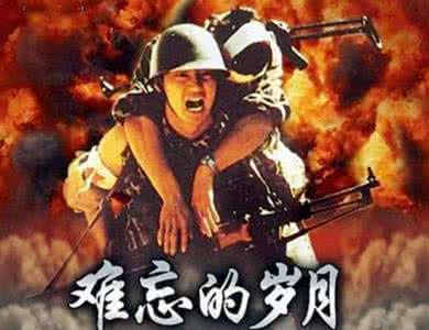 对越自卫反击战 震惊！对越自卫反击战七条秘密军规
