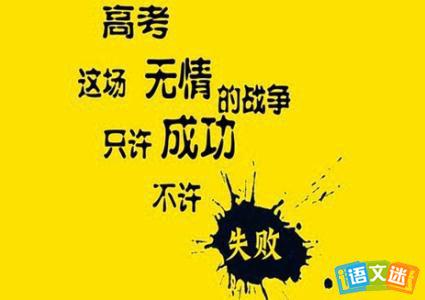 励志哲理句子简短精辟 斗志昂扬 7句励志语句，简短却精辟，让人斗志昂扬！