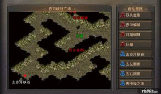 传奇3赤月恶魔怎么走 传奇赤月魔穴 传奇赤月魔穴怎么走？