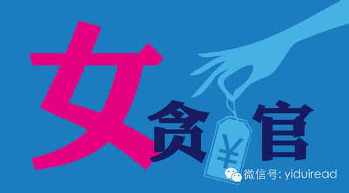 壹读百科 同志,为什么叫你同志? | 壹读百科
