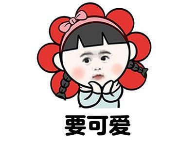 和你在一起 爱就是和你在一起，吃好多好多顿饭