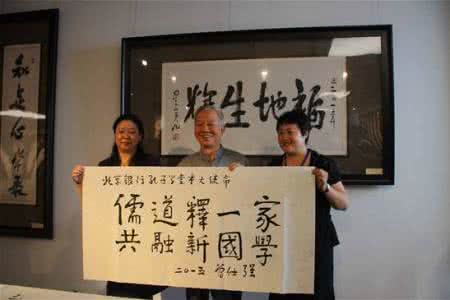 曾仕强说中国人 曾仕强:中国人的学问只有一门:道学