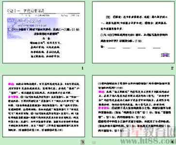 诗歌写作技巧 【诗歌指南】诗歌欣赏与写作的最好技巧