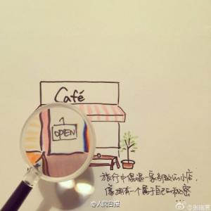 幸福心理学心得体会 用心體會幸福