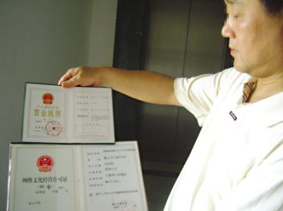 开网吧的手续好办理吗 开网吧需要什么手续 开网吧需要办理什么证件?