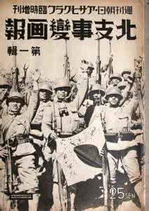 帝国主义列强 帝国主义侵华 帝国主义列强侵华_帝国主义侵华