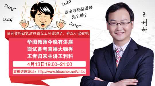 教师资格证能买到吗 教师资格证能买到吗 教你如何买到真的冬虫夏草